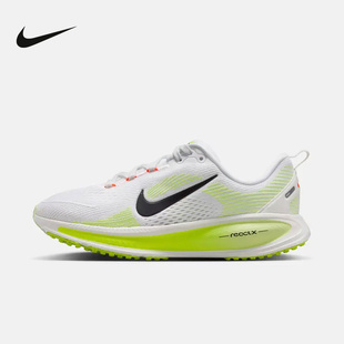 Nike耐克迈柔女鞋VOMERO 18厚底运动鞋大童公路跑步鞋HQ2157-110