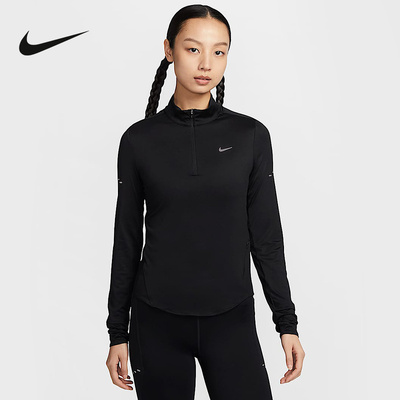 Nike耐克卫衣女25春新款长袖运动T恤半拉链跑步打底衫HQ0500-010