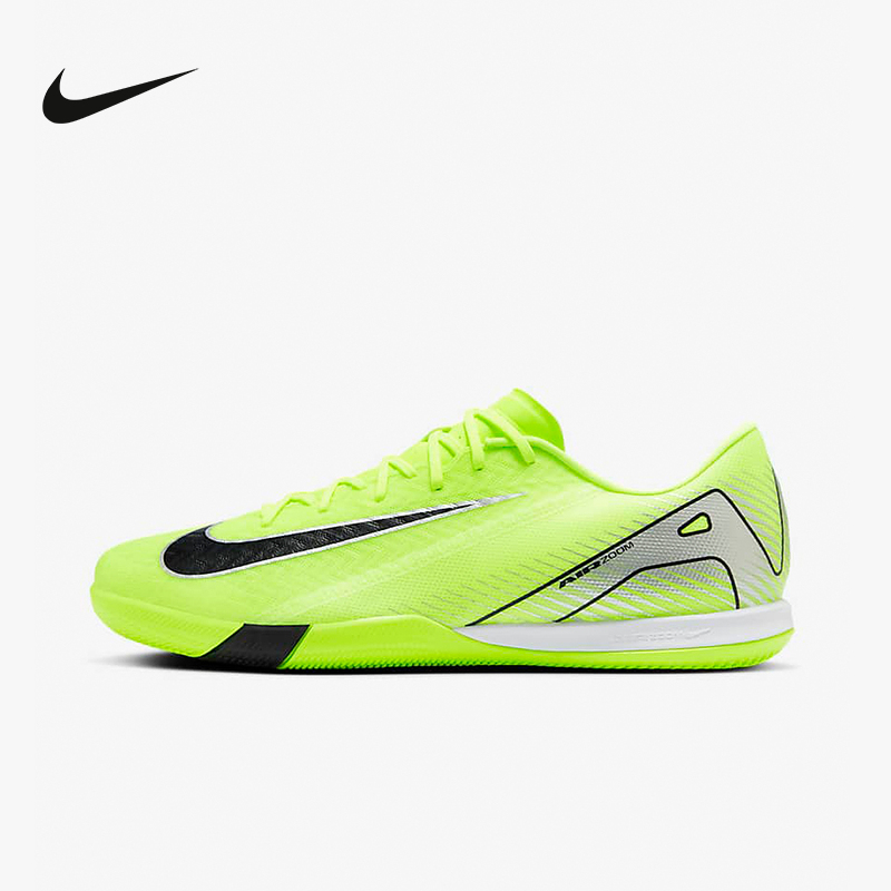 Nike耐克2025冬季男鞋刺客系列VAPOR 16 IC缓震足球鞋 FQ8434-700