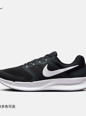 耐克男鞋春秋网面新款RUN SWIFT3 透气运动支撑跑步鞋DR2695-002