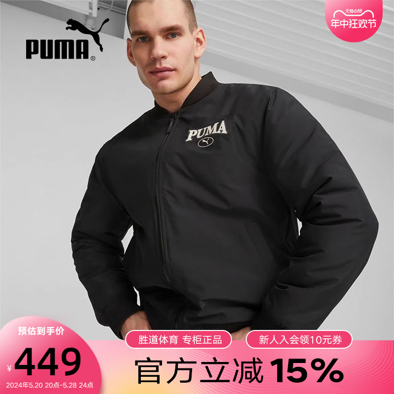 PUMA彪马男子新款运动服复古休闲夹棉防风保暖棉服外套681526-01 运动服/休闲服装 运动棉衣 原图主图