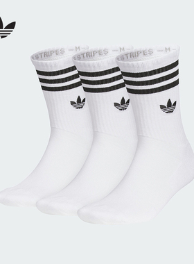 adidas阿迪达斯三叶草中长筒袜子三条纹男女同款白色三双装JP1275
