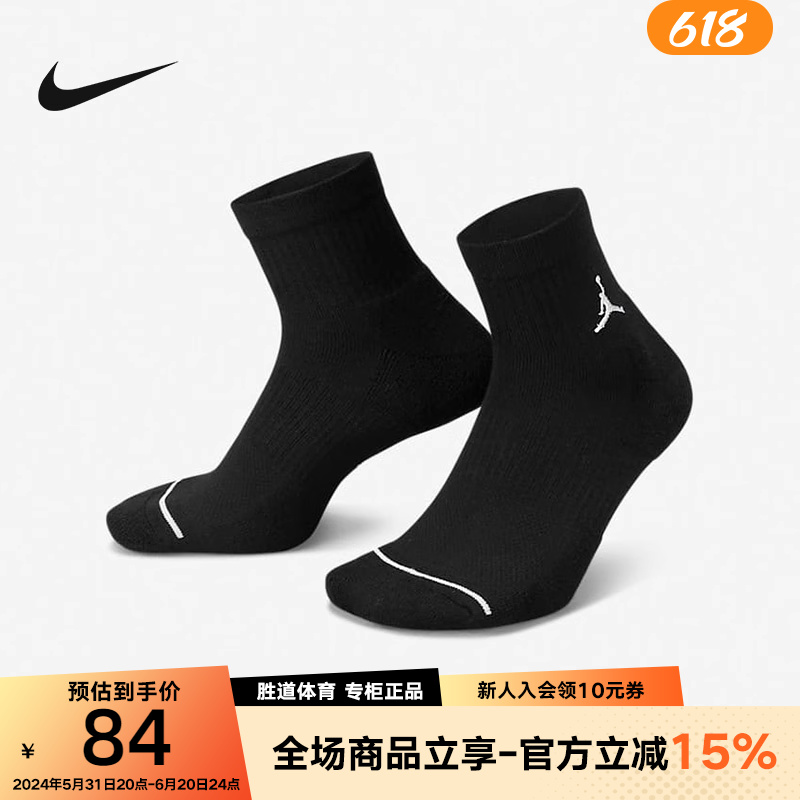 Nike耐克男女袜2023春季新款透气速干拼接支撑运动袜DX9655-010 运动包/户外包/配件 运动袜 原图主图