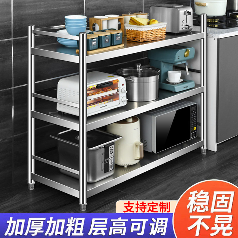 厨房不锈钢置物架货架整体橱柜多功能收纳灶台架落地微波炉带围栏