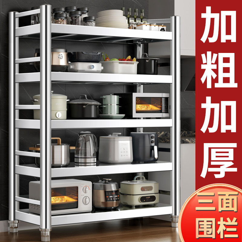 不锈钢厨房置物架落地多层多功能收纳层架子家用整体橱柜靠墙置物