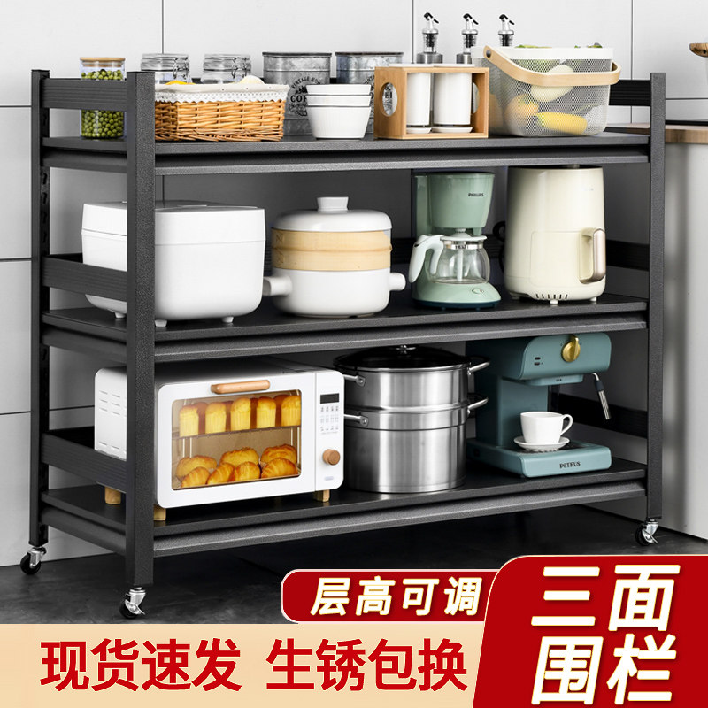 可移动厨房置物架多功能微波炉烤箱收纳层架落地多层家用架子带围