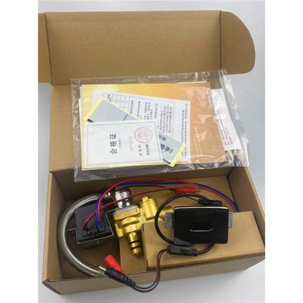 本部箭牌/AGY-ARROW陶瓷一体化小便斗感应器配件AGY100 101ZQC6V