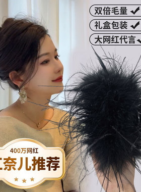 明星同款四倍毛量大号发饰羽毛发夹女毛毛黑色发抓高颅顶夹子发饰