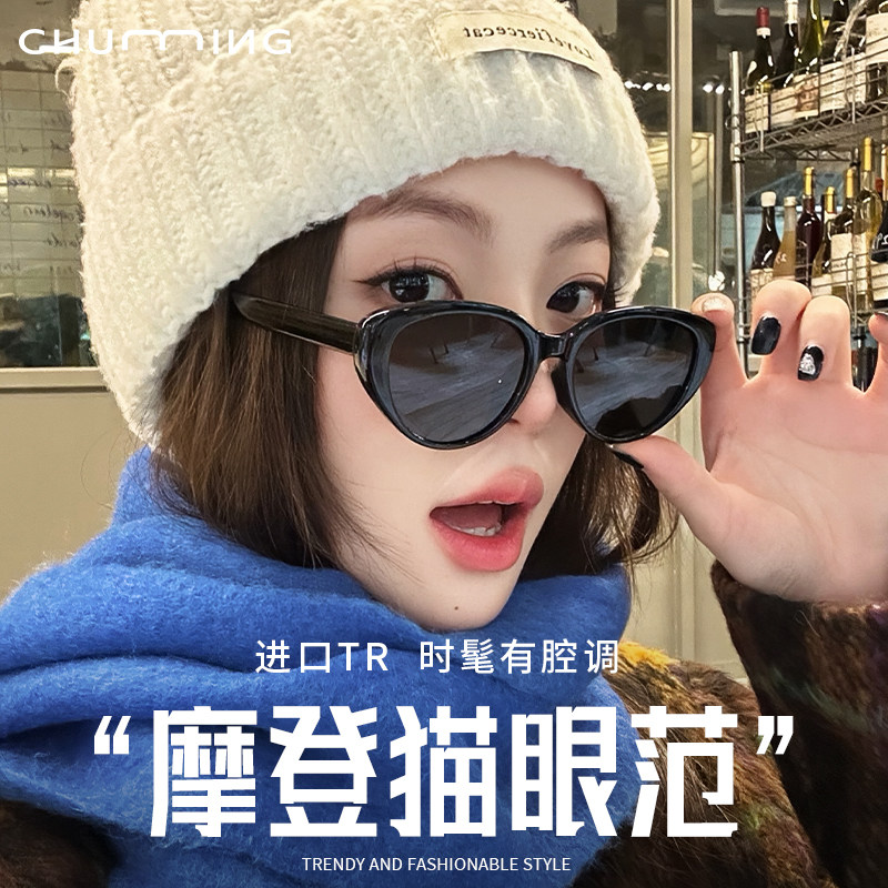 猫眼框墨镜女款防紫外线偏光