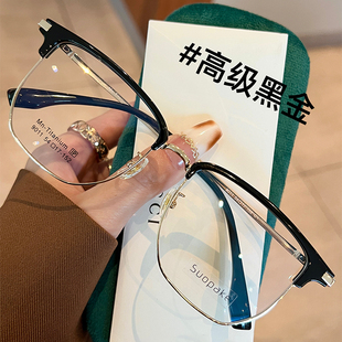 超轻钛架斯文痞帅半框近视眼镜男款 可配有度数镜片理工男眼睛框架