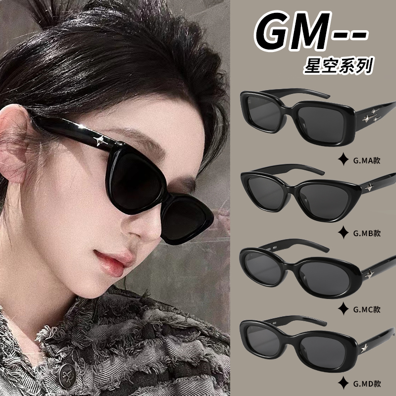 GM系列猫眼小脸墨镜女高级感可配带近视度数黑色防晒太阳眼镜
