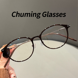 初明冰美式 咖色小框眼镜近视女可配高度数适合小脸素颜神器眼睛架