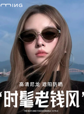 复古老钱风椭圆大框防晒太阳镜