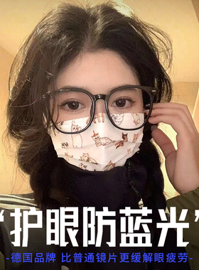 超大框眼镜女大脸显瘦黑框近视眼镜可配度数素颜神器防蓝光眼睛架