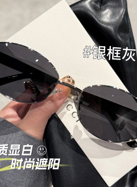 初明谭松韵同款猫眼框墨镜女