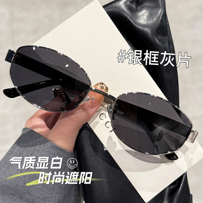 初明谭松韵同款猫眼框墨镜女