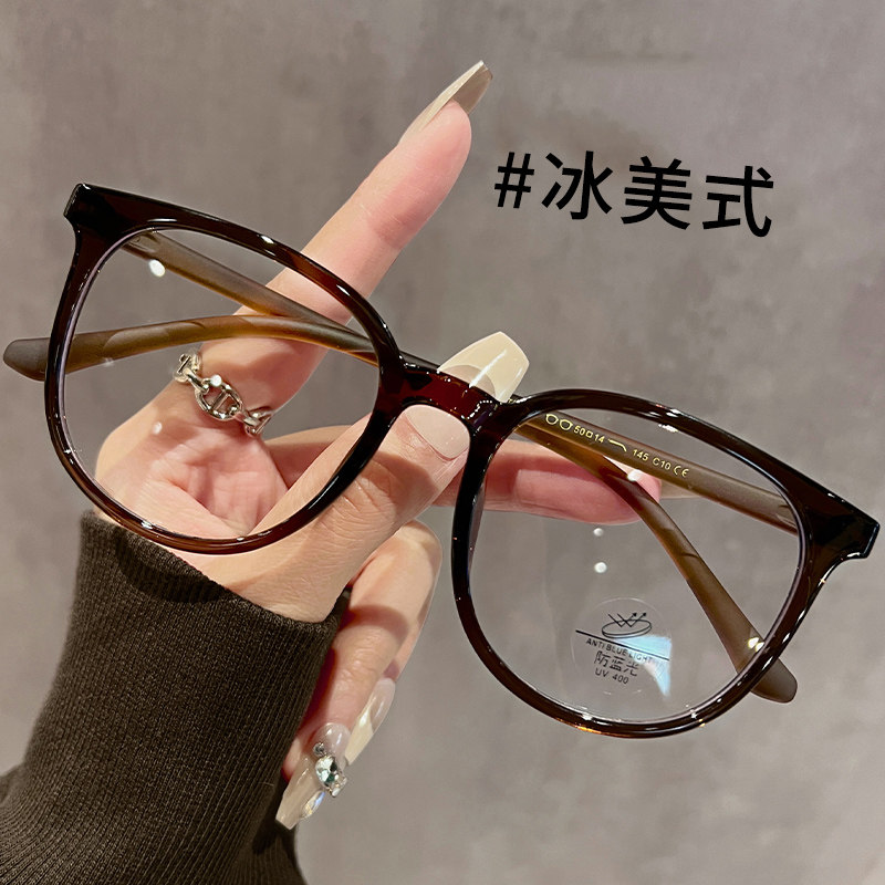 超轻韩系咖色眼镜近视女可配度数大脸素颜神器大框显瘦眼睛框镜架,ZIPPO/瑞士军刀/眼镜,眼镜架,淘宝优惠券,粉丝福利购,淘宝优惠卷