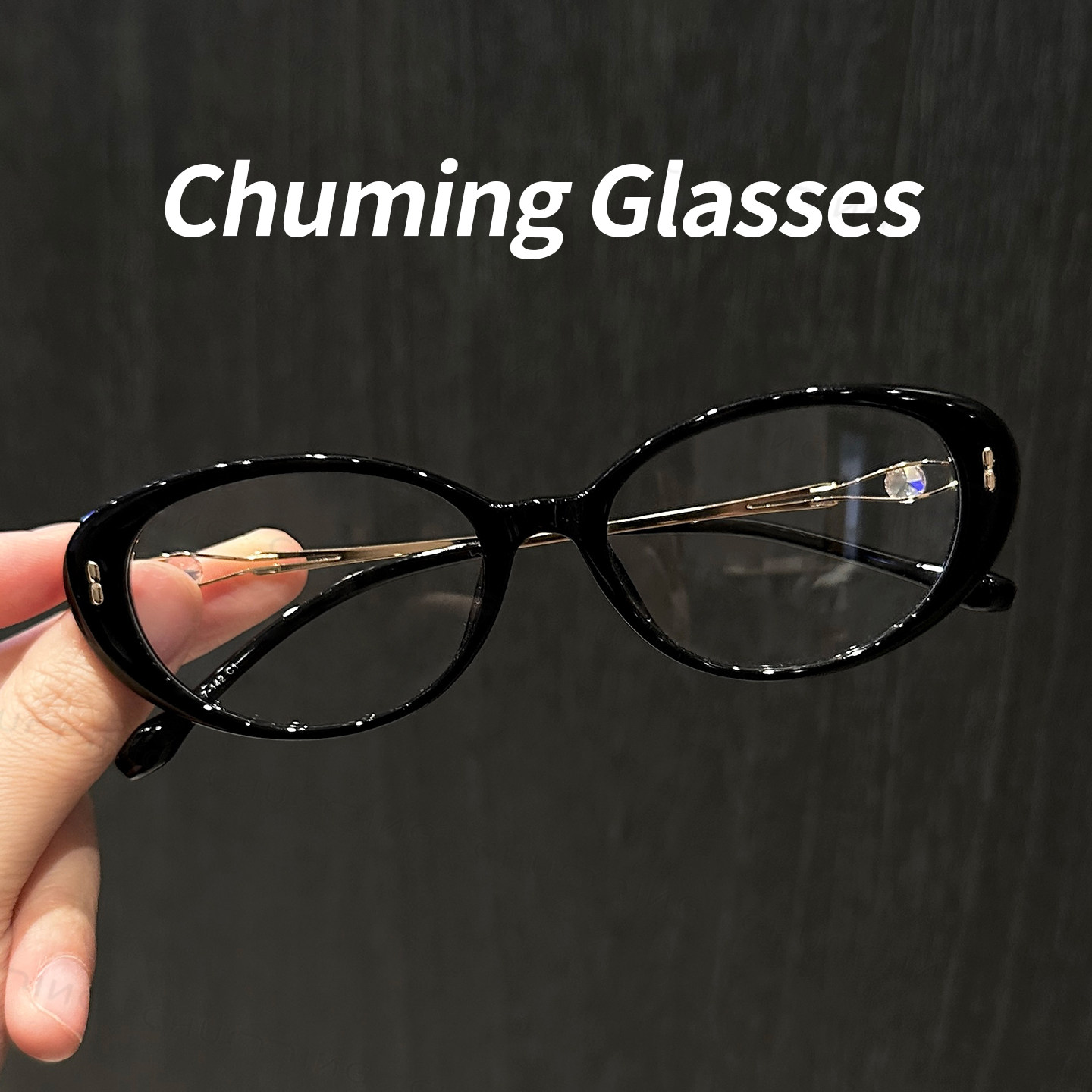 经典时尚黑框猫眼眼镜女款近视度数可配显脸小高级感防蓝光眼睛架,ZIPPO/瑞士军刀/眼镜,定制成品光学镜,淘宝优惠券,粉丝福利购,淘宝优惠卷