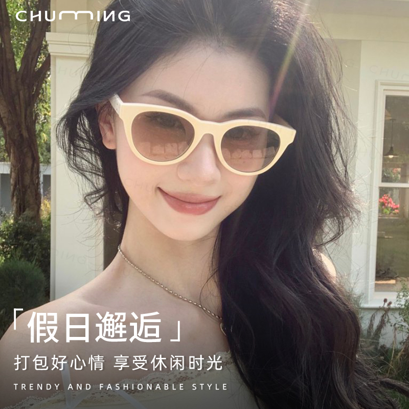 热巴同款猫眼墨镜女款高级感复古