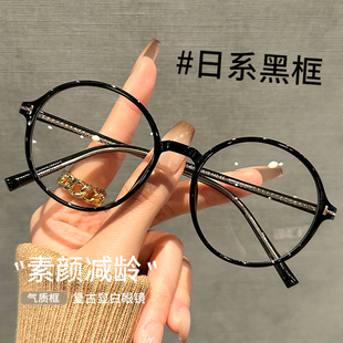 日系文艺黑色圆框眼镜近视女可配度数适合方圆脸素颜神器眼睛镜架