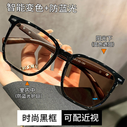 超轻TR多边大框自动感光变色眼镜