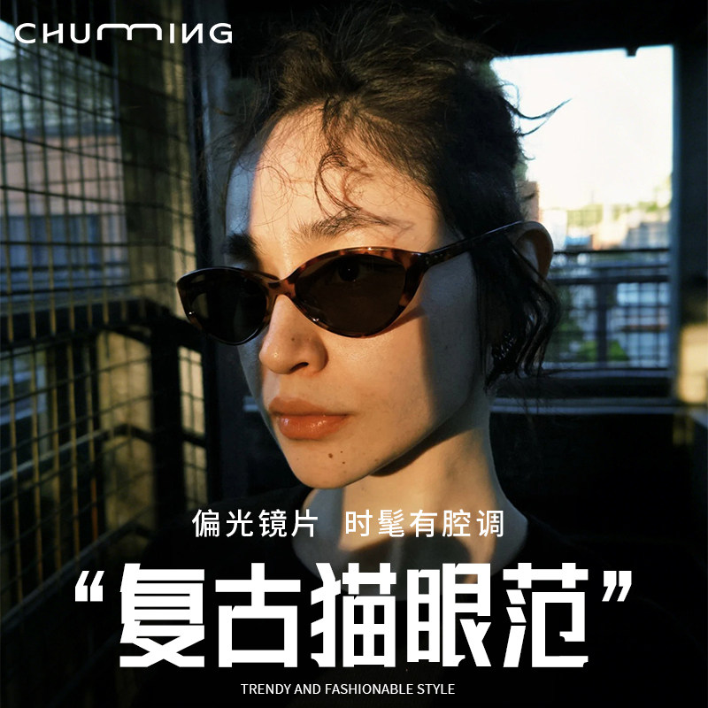 复古玳瑁猫眼防晒墨镜女带度数遮阳显瘦百搭防紫外线太阳镜UV400