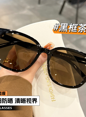初明显瘦黑框墨镜女偏光太阳镜
