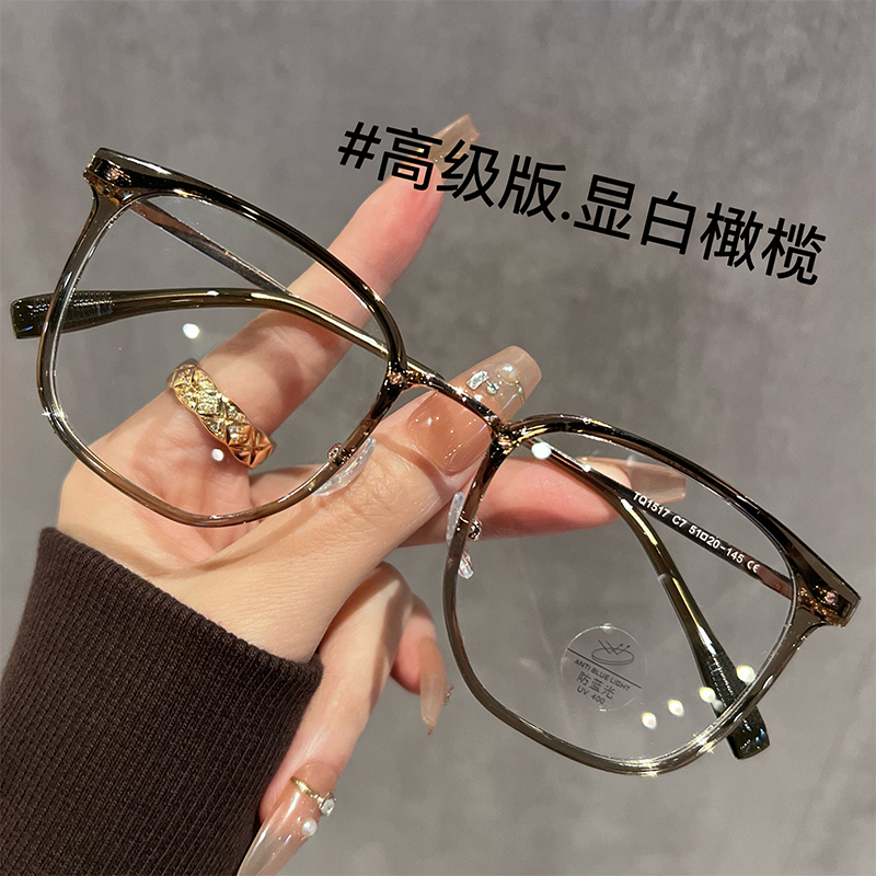 方圆脸专用大框眼镜近视可配度数女素颜显白超轻金属边眼睛框镜架