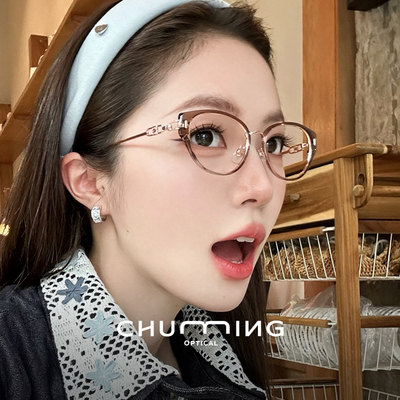 初明韩系透茶色猫眼框眼镜近视女