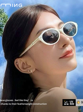 白色复古老钱风猫眼墨镜女款