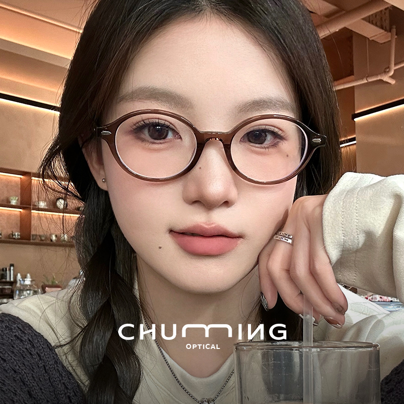 初明俏皮书呆子眼镜近视女款可配度数椭圆小框板材防蓝光眼睛镜架