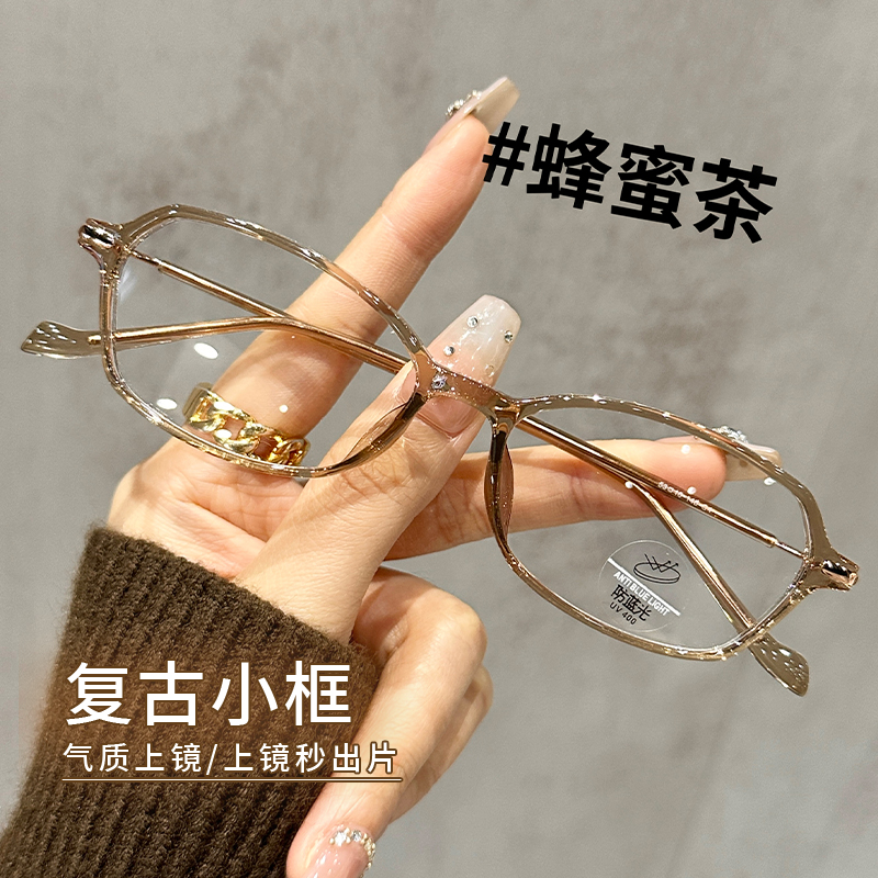 超轻TR显白蜂蜜茶蝶形窄框眼镜
