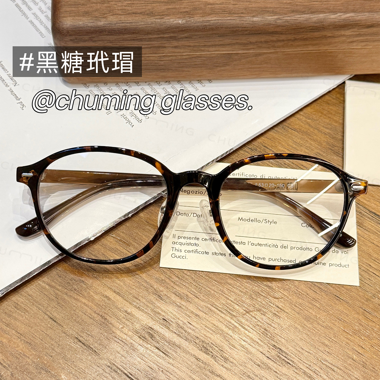 复古玳瑁色圆框眼镜近视可配度数女大框显脸小素颜神器防蓝光眼睛