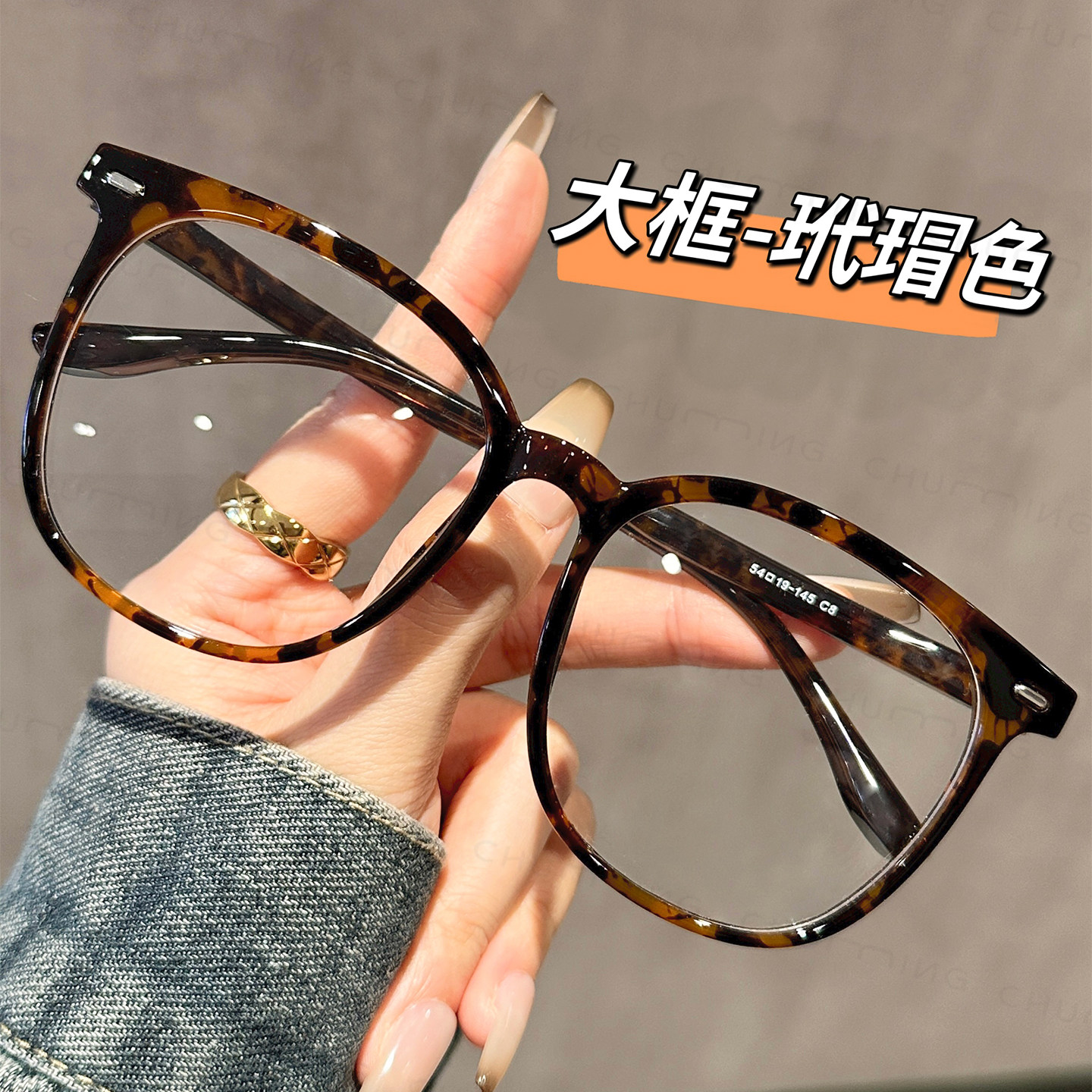复古玳瑁大框显瘦眼镜女近视度数可配韩系减龄氛围感防蓝光眼睛架,ZIPPO/瑞士军刀/眼镜,定制成品光学镜,淘宝优惠券,粉丝福利购,淘宝优惠卷