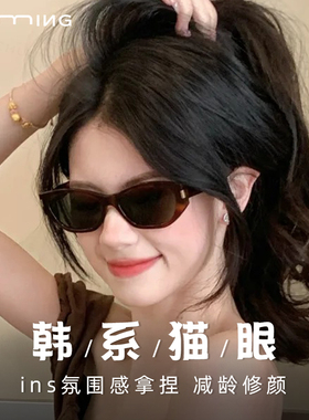 初明韩系猫眼框偏光墨镜女高级感