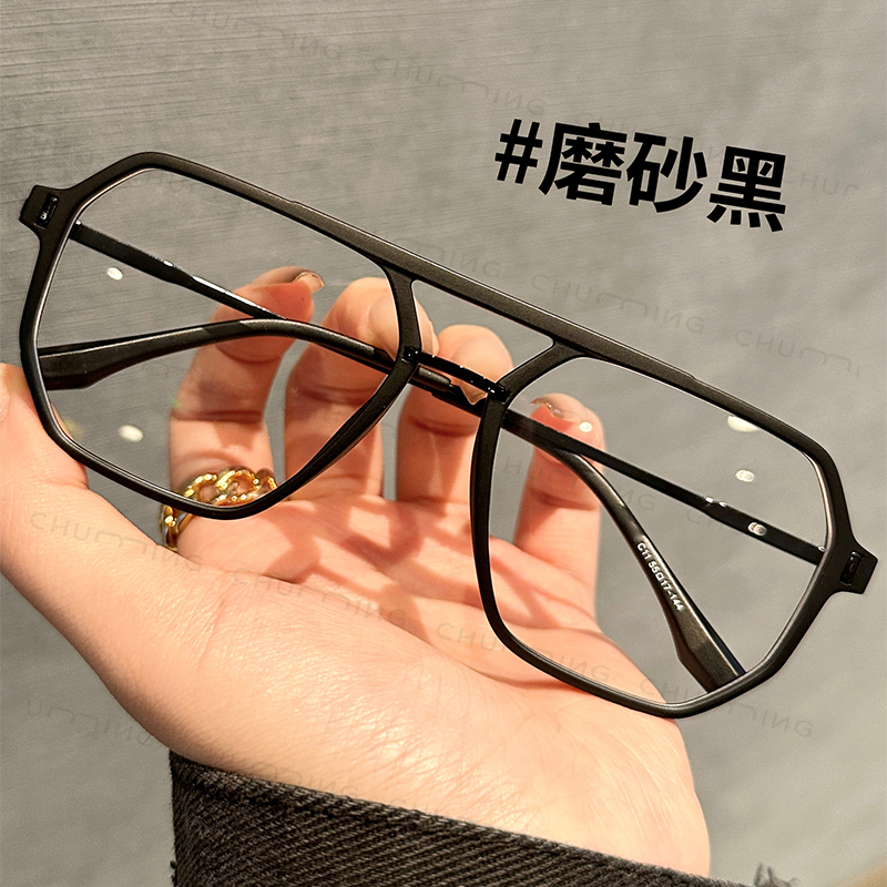 复古双梁飞行员眼镜大脸男专业配近视度数斯文痞帅大框黑色眼睛架