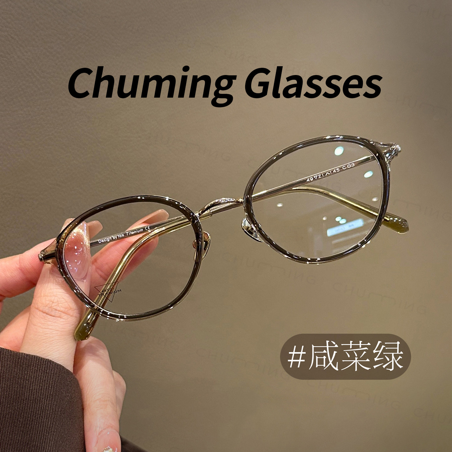 超轻钛架文艺复古绿色小框眼镜近视女度数可配韩系防蓝光眼睛镜架