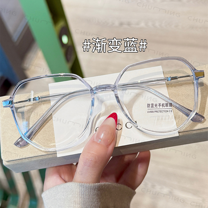 初明渐变蓝多边形眼镜近视女