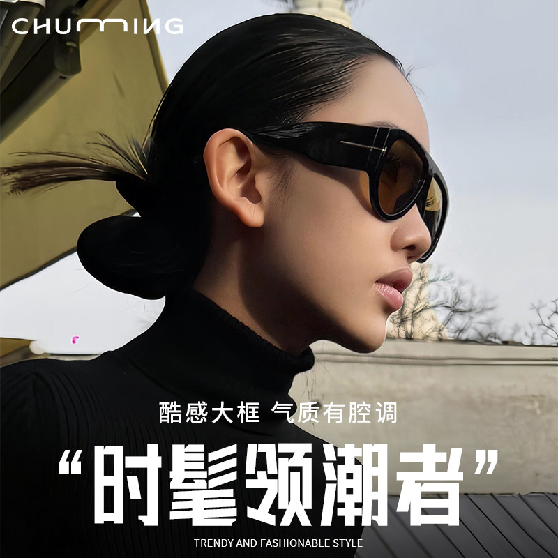 时髦复古飞行员防晒墨镜女款大框显脸小高级感板材太阳眼镜UV400