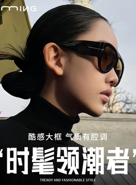 时髦复古飞行员防晒太阳眼镜女款大框显脸小高级感板材太阳眼镜UV