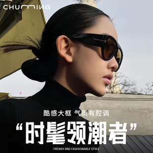 时髦复古飞行员防晒墨镜女款大框显脸小高级感板材太阳眼镜UV400