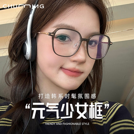 超轻钛架韩系橄榄色方圆框眼镜近视女可配度数素颜神器显白眼睛架