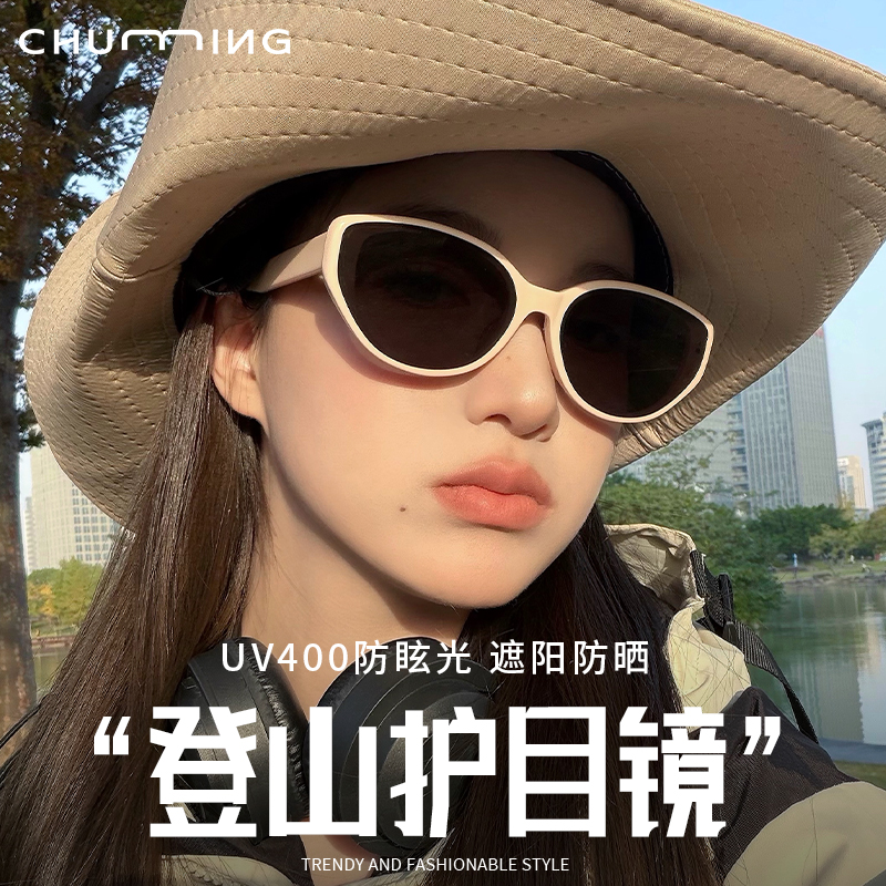 初明猫眼大框登山护目太阳镜
