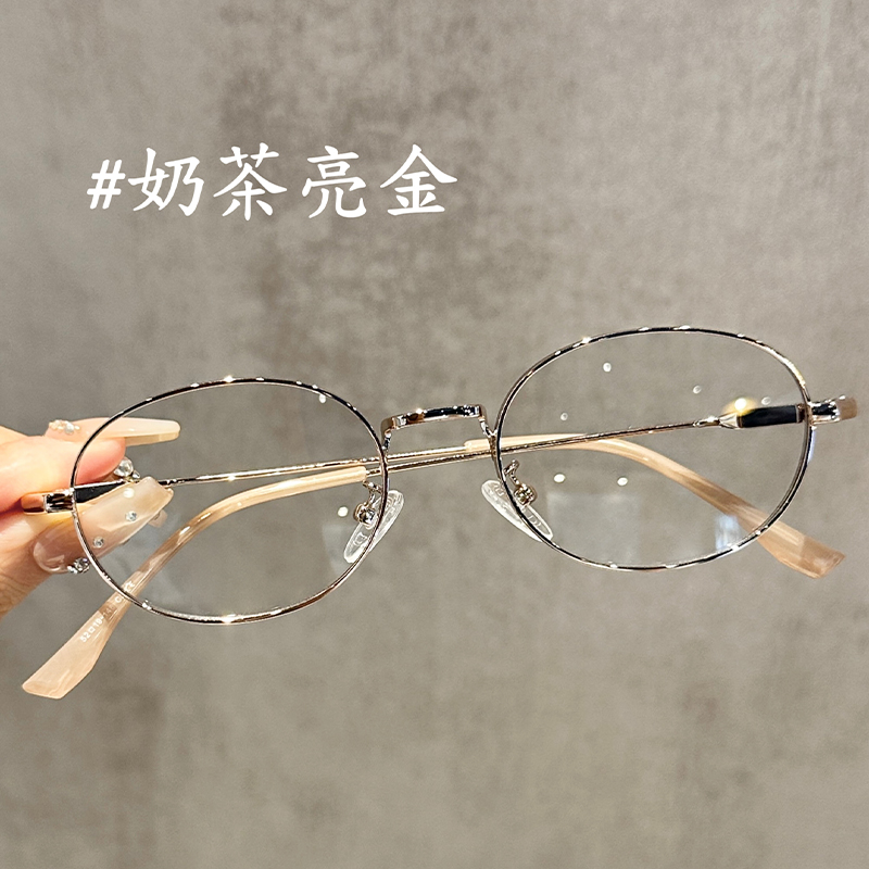 初明超轻金丝圆框眼镜近视女