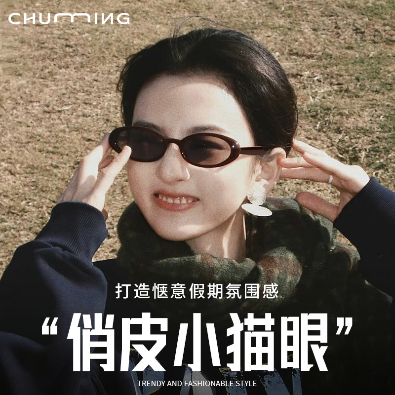 时髦俏皮高清防晒猫眼墨镜女高级感大框显瘦防紫外线太阳镜UV400