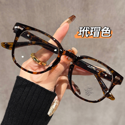 初明玳瑁色方圆框眼镜近视女