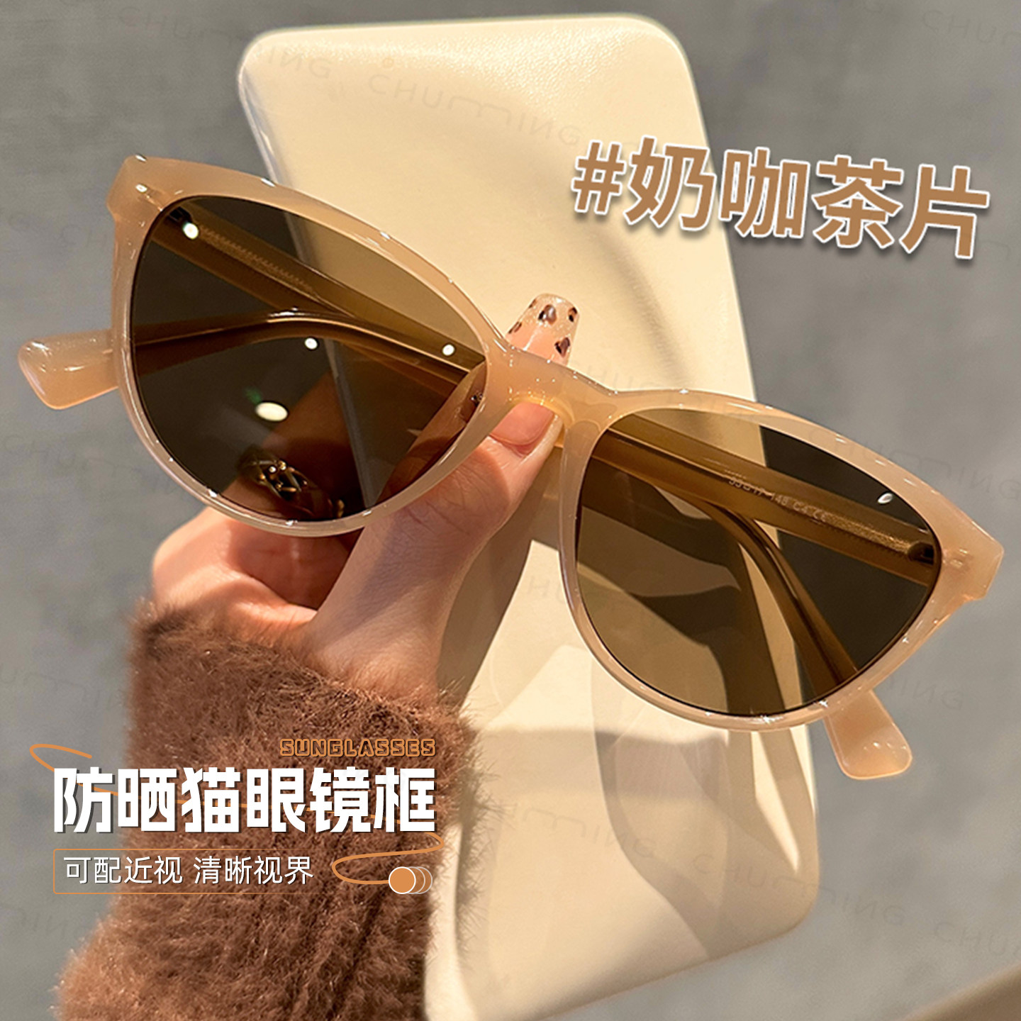 2026新款时尚猫眼墨镜女近视可配遮阳显脸小防紫外线太阳镜UV400