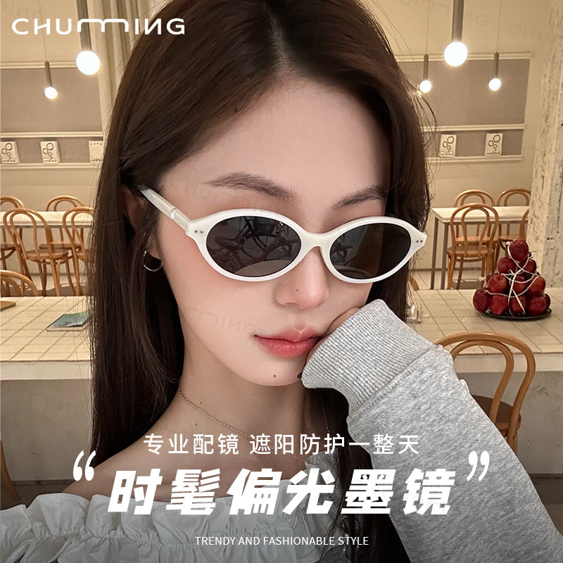 初明白色墨镜女款高级感2026新款偏光防晒防紫外线太阳眼镜UV400
