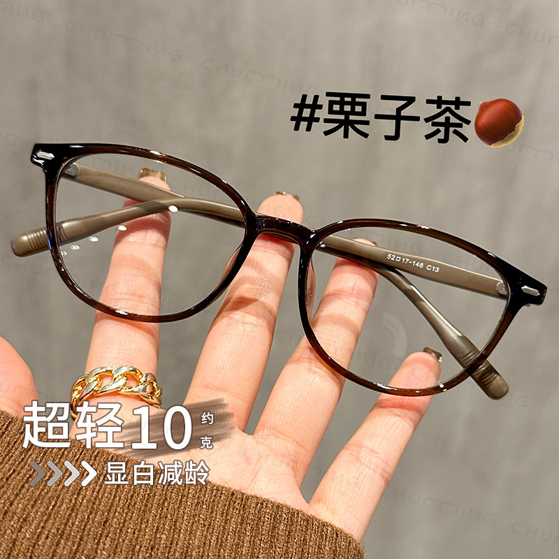 超轻TR复古栗子茶色窄框眼镜近视女可配度数素颜神器显白眼睛镜架