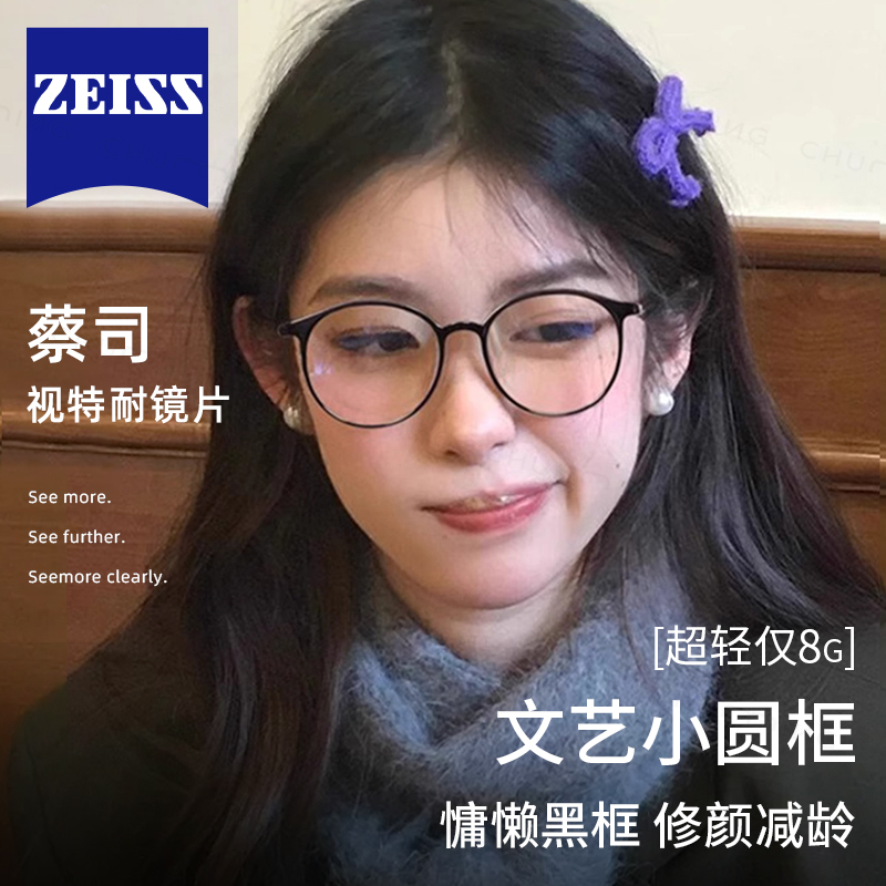 初明日系复古黑框眼镜
